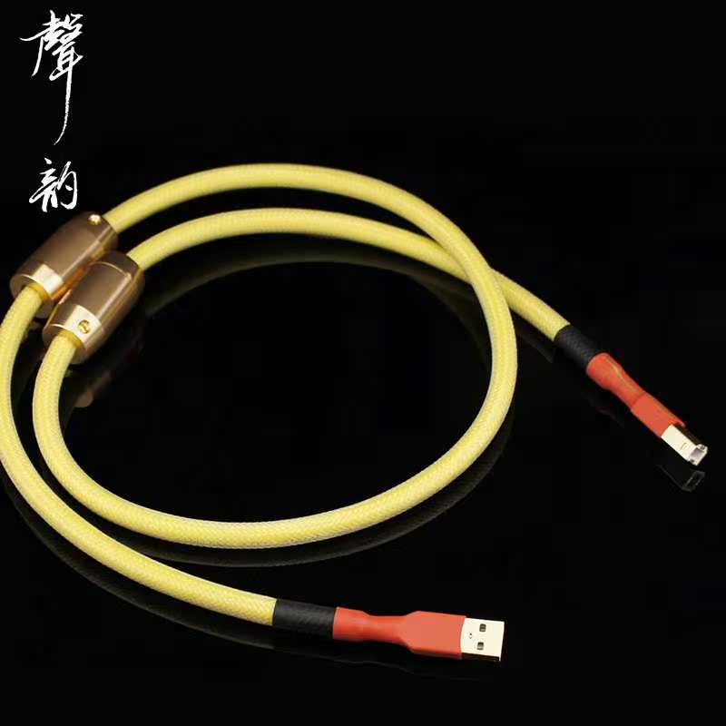 Phonological HIFI Fever sound Dedicated Copper Silver USB Line sound card DAC Decoder data USB2.0 Linein the Audio appliances , Video Appliance Parts , Wire category - from Buy2taobao.com to provide professional Taobao agent buy service