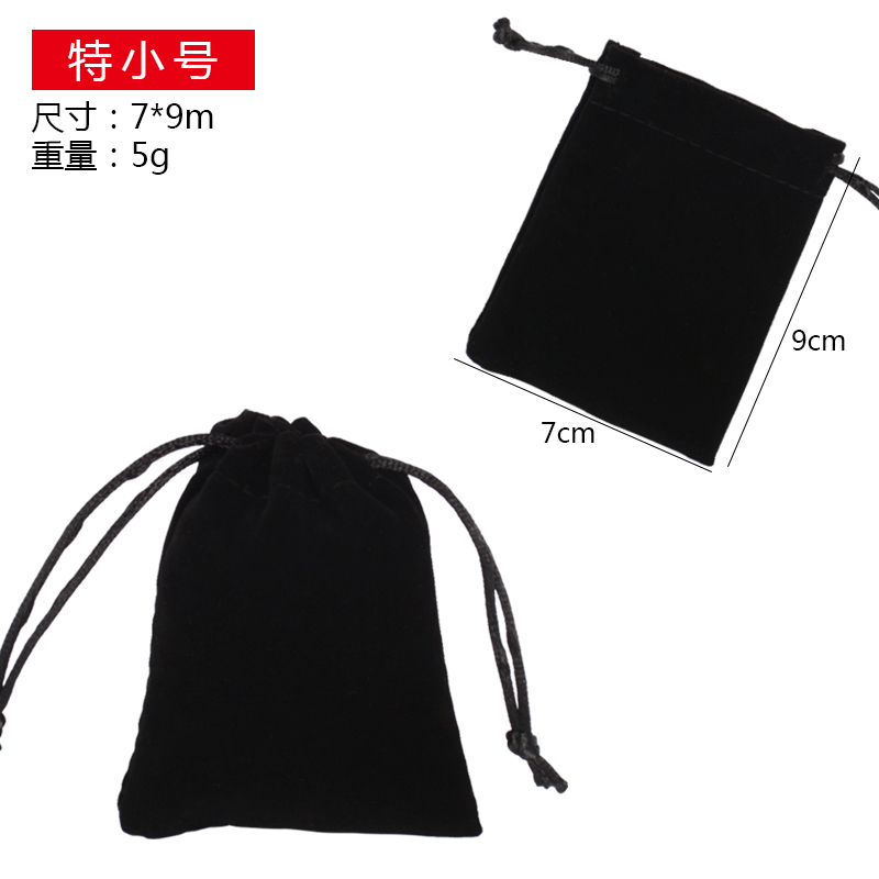 珠宝玉器饰品佛珠收纳绒布袋首饰袋文玩小布袋束口袋福袋定制|ruв категории Украшения,ювелирные изделия, украшения для хранения, украшения мешок - от Buy2taobao.com для оказания профессиональной услуги покупки агента Taobao