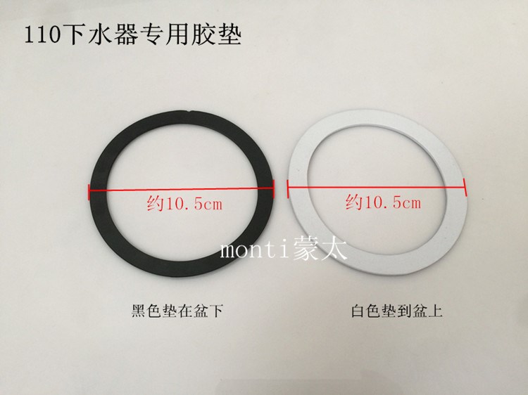 厨房水槽下水器配件密封垫防漏水胶垫下水管洗菜盆洗碗池封水胶圈在类目 家装主材, 厨房, 水槽配件, 水槽下水器中 - 来自Buy2taobao.com提供专业的淘宝代购服务