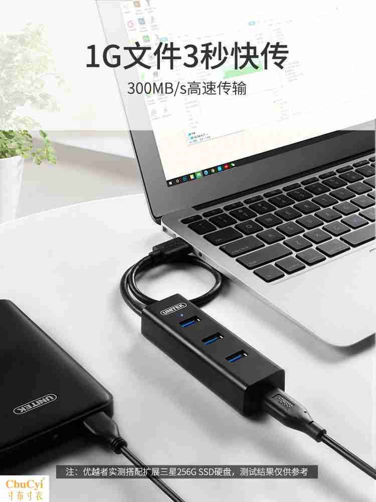 包邮USB 2.0 HUB分线器平板装扩展HUB开关带独立电源送OTG线|msdalam kategori Aksesori Digital 3C, komputer USB Zhou Bian, USB HUB/Wang - dari Buy2taobao.com untuk memberikan perkhidmatan ejen Taobao profesional membeli
