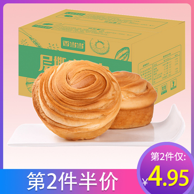 香当当 手撕面包400g整箱 早餐糕点办公室点心休闲小零食小吃蛋糕