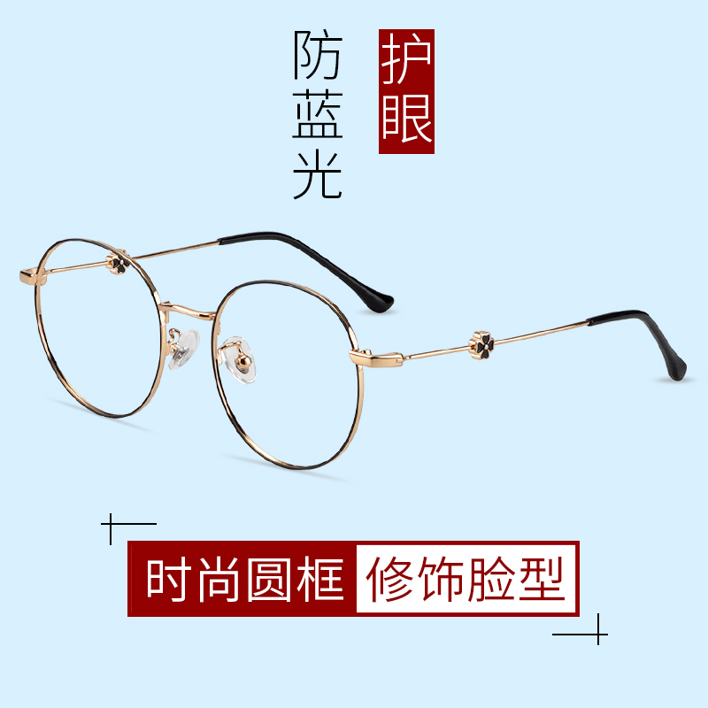 超轻复古文艺近视眼镜女有度数圆形配眼镜框网红款素颜圆脸韩版潮在类目 ZIPPO/瑞士军刀/眼镜, 眼镜架中 - 来自Buy2taobao.com提供专业的淘宝代购服务