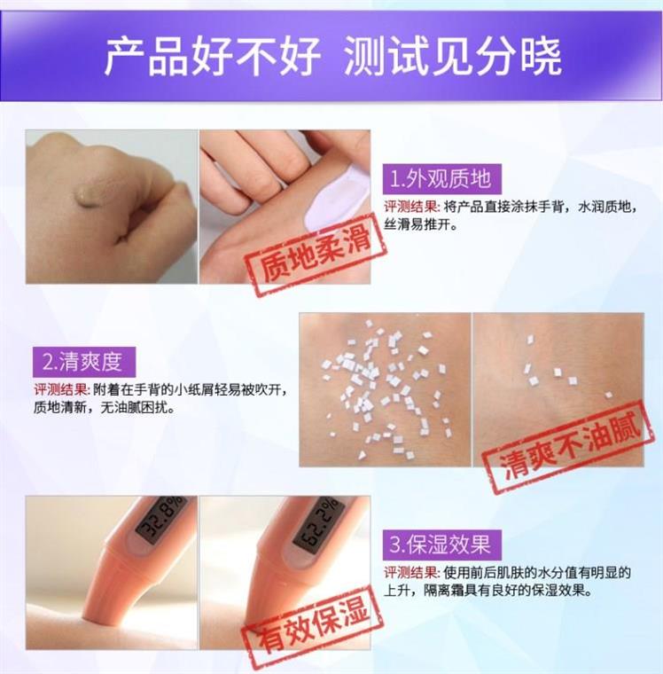 Levin Kou Pleiotropic Care make up base Makeup before the milk Moisture Brighten pore invisible Oil control Concealer Primer Nude make-upin the Makeup/Perfume/Beauty tools , Isolation/Makeup category - from Buy2taobao.com to provide professional Taobao agent buy service