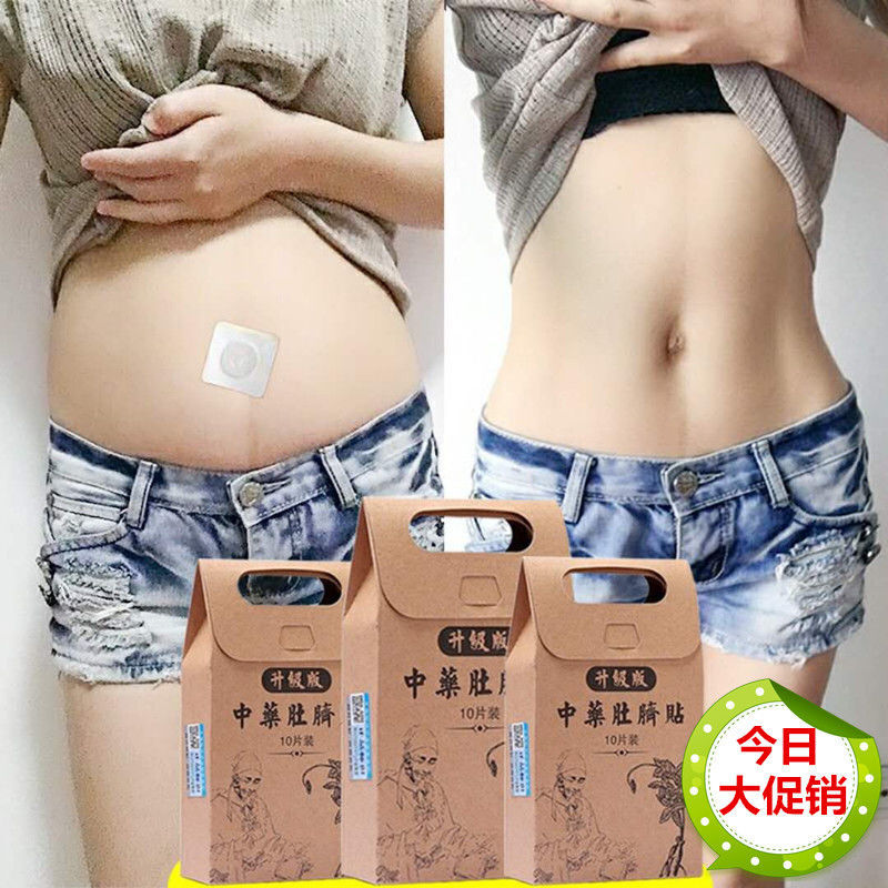 屈臣氏爆卖升级款肚脐贴懒人俏俏贴大肚子肌肉腿男女|ruв категории движение/йога/фитнес/фанаты товаров, машина времени/малых и средних типа фитнес - оборудования, ножка станка/ноги подготовки устройство - от Buy2taobao.com для оказания профессиональной услуги покупки агента Taobao