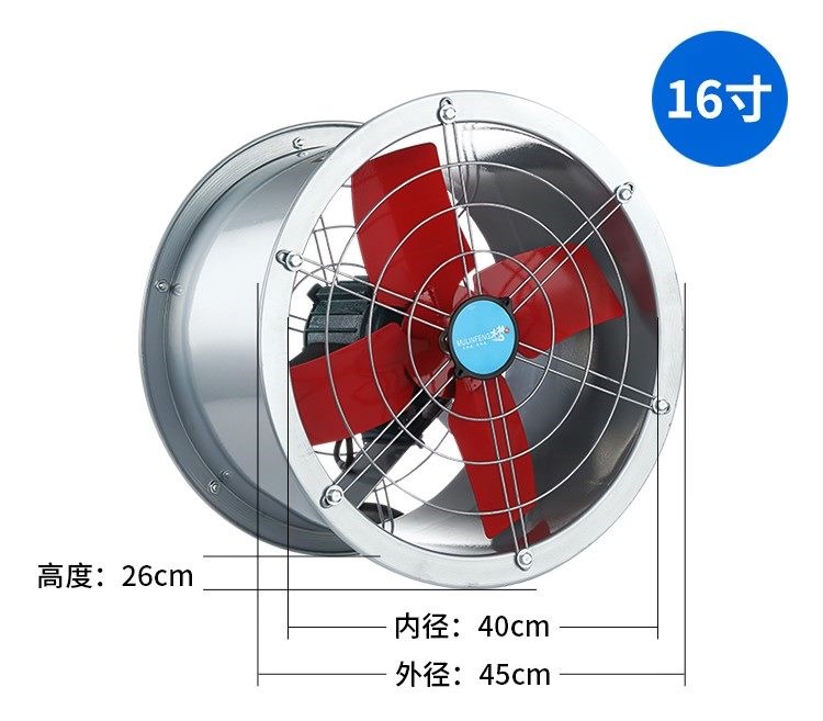 高速民用家用吸顶抽风机厨房自然风扇办公室简易排风扇吸风机在类目 生活电器, 其它生活家电, 换气扇/排气扇中 - 来自Buy2taobao.com提供专业的淘宝代购服务