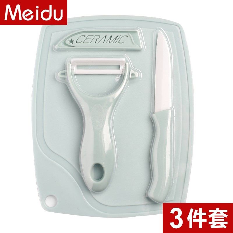陶瓷水果刀小套装家用塑料菜板小巧削皮刀刮皮器三件套学生宿舍用在类目 厨房/烹饪用具, 烹饪用具, 刀具, 蔬果刨丝器/瓜果刀中 - 来自Buy2taobao.com提供专业的淘宝代购服务