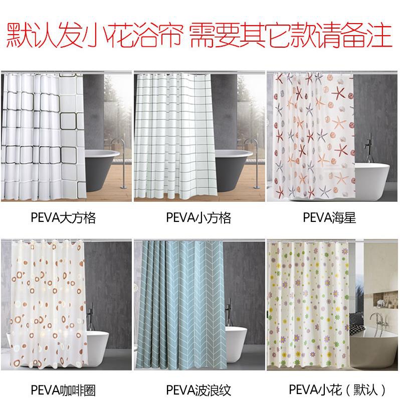 家用耐用隔断环保帘浴方便隔帘拉帘浴室套装防水加厚浴帘布防霉在类目 家庭/个人清洁工具, 卫浴用具/卫浴配件, 浴帘中 - 来自Buy2taobao.com提供专业的淘宝代购服务