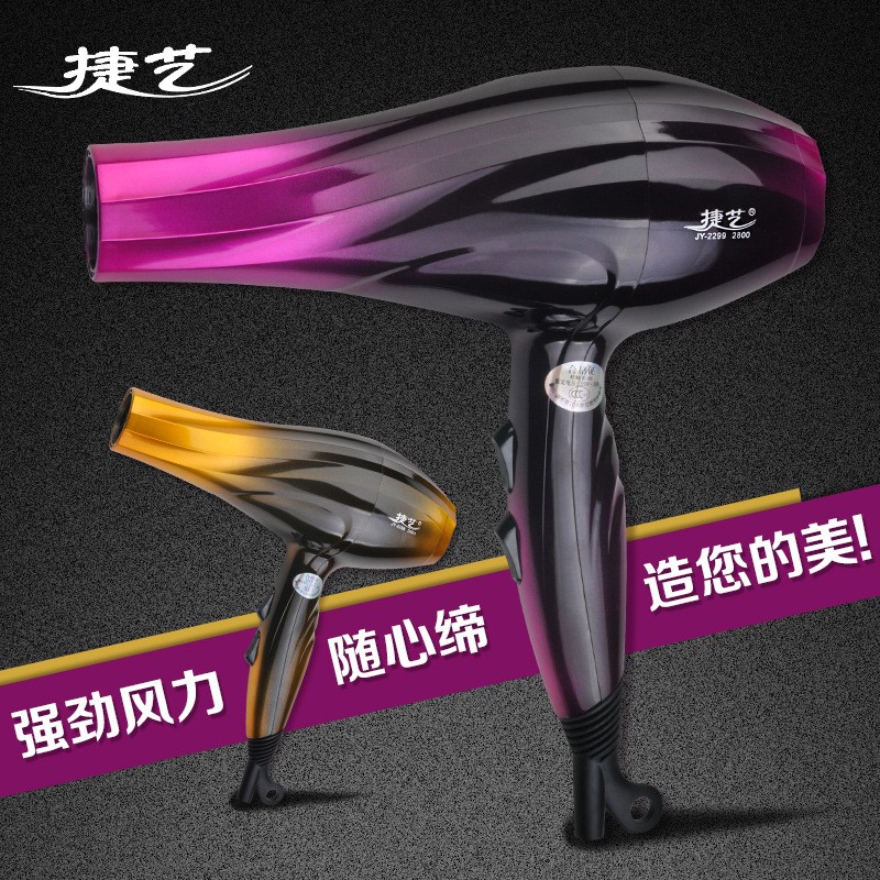 丽园街大功率节能家用吹风机静音吹风筒厂家电吹风电风筒在类目 个人护理/保健/按摩器材, 美发工具, 电吹风中 - 来自Buy2taobao.com提供专业的淘宝代购服务