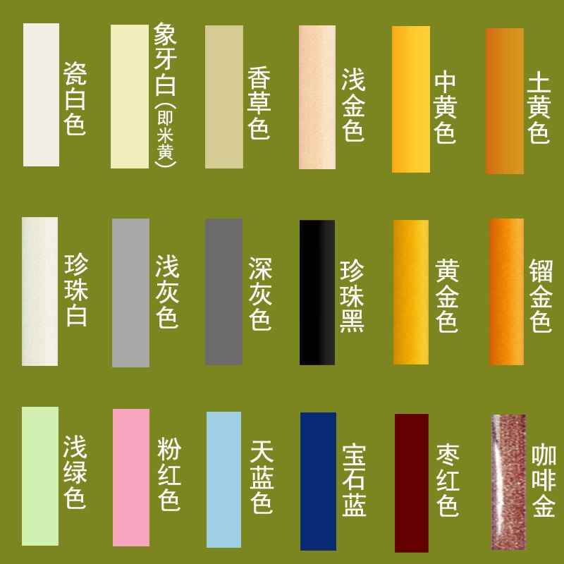 hole repair ceramic tile Patching agent ceramics repair metope floor tile Repair agent ceramic tile Nick repairin the Basic building materials , Accessories Area , Tiling accessories , Tile adhesive category - from Buy2taobao.com to provide professional Taobao agent buy service