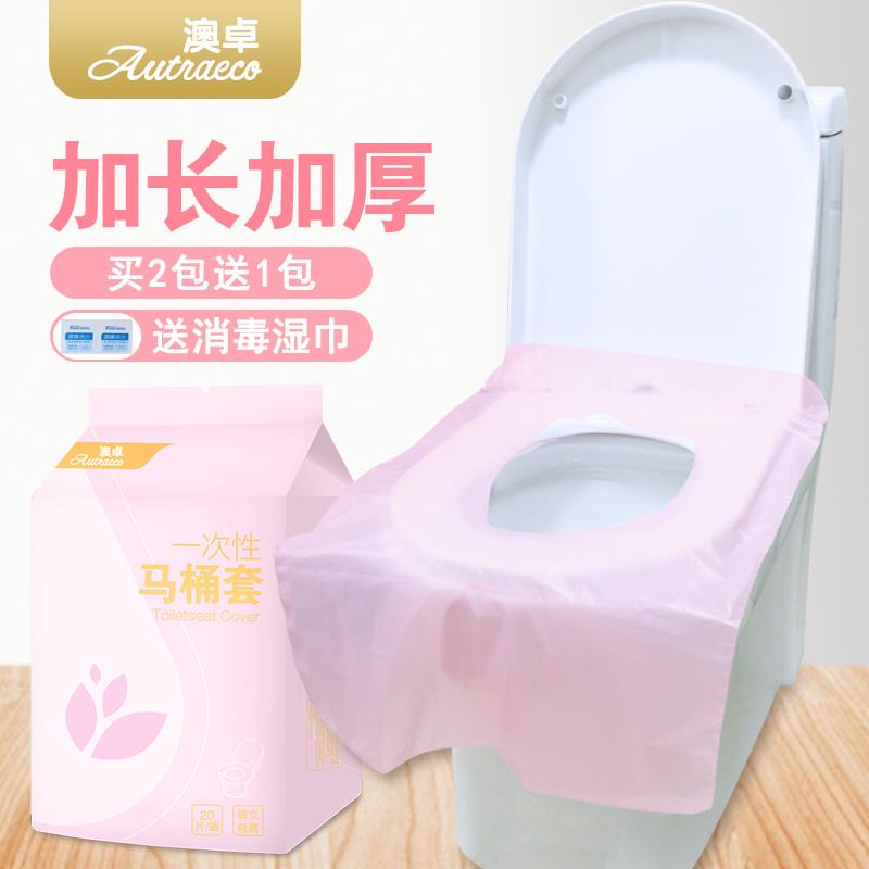 disposable Toilet mat travel Stick Potty sets Commode Maternal Cushion paper Portable 20 slicein the Outdoor/Mountaineer/Camping/Travel Goods , Wash clean/Care , Toilet mat category - from Buy2taobao.com to provide professional Taobao agent buy service