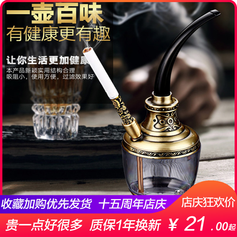 水烟壶全套水烟斗烟袋斗壶多层过滤烟嘴配件烟丝斗水烟筒烟锅两用在类目 ZIPPO/瑞士军刀/眼镜, 烟具, 烟斗中 - 来自Buy2taobao.com提供专业的淘宝代购服务