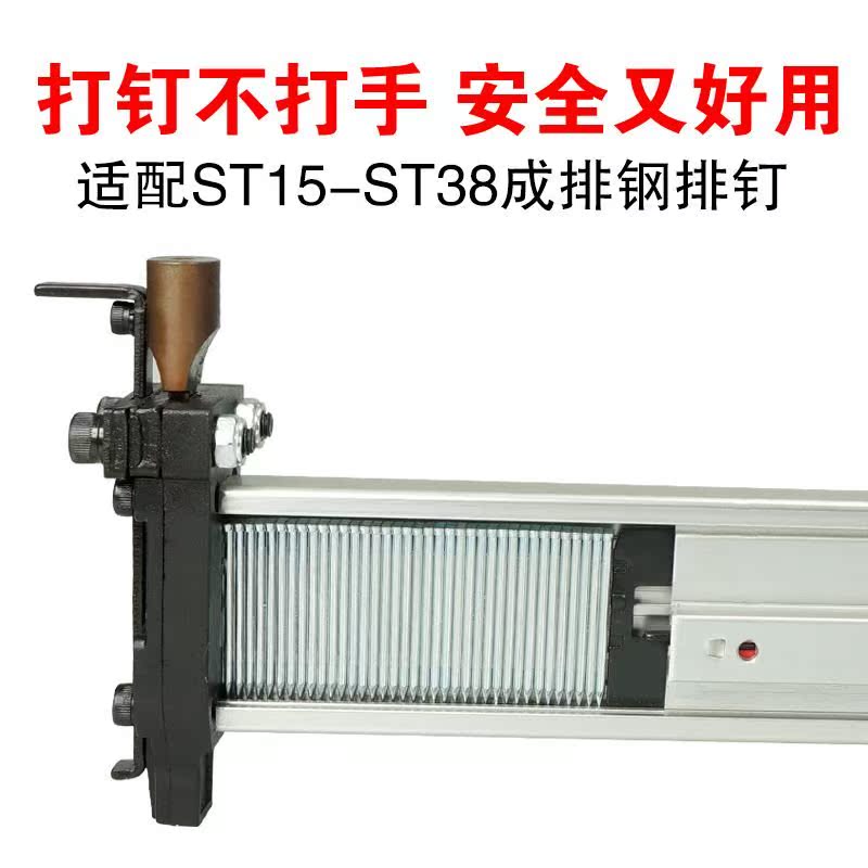 Trunking tool Artifact Ming Zhuang fixed Catgut embedding Concrete nails Shooting nail Dedicated Renovation Spike convenientin the Hardware/Tool , Pneumatic Tools , Gas Nailer category - from Buy2taobao.com to provide professional Taobao agent buy service