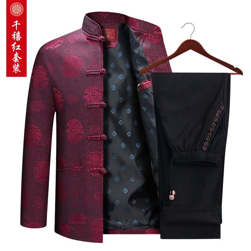 唐装男中老年春秋爸爸套装中国风长袖外套老人生日过寿星爷爷衣服在类目 男装, 民族服装中 - 来自Buy2taobao.com提供专业的淘宝代购服务