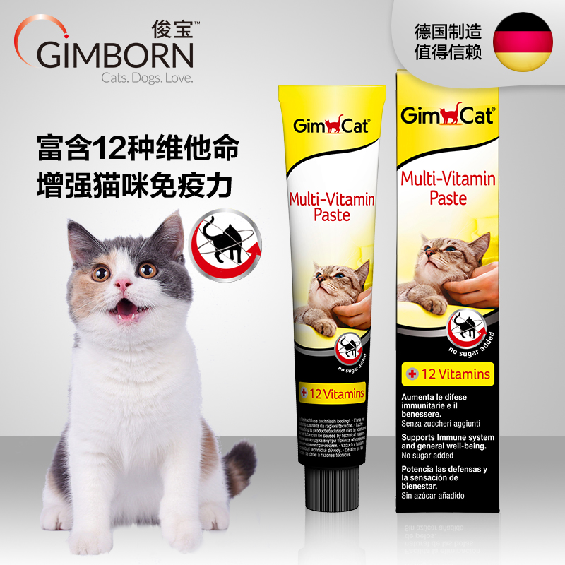 Germany Jun Bao Nutritive cream Chun Bao Nutritive cream Mao Junbao Nutritive cream Chun Bao Nutritive cream 200gin the Pet/Pet food and supplies , Cat/Dog health care products category - from Buy2taobao.com to provide professional Taobao agent buy service