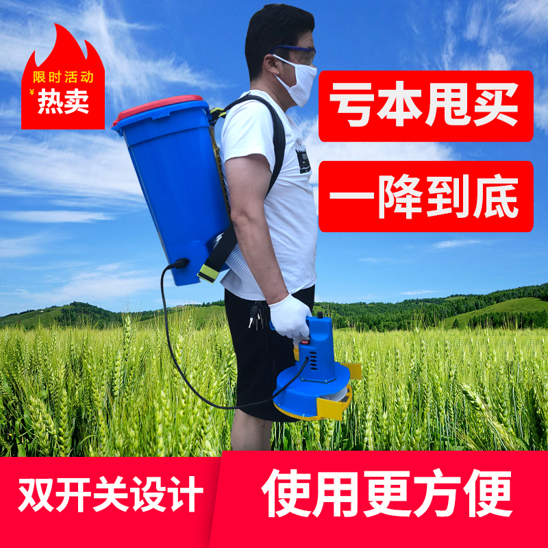 投料机小龙虾投料机养殖农用农业全自动后背式电动施肥器撒肥机负|msdalam kategori Jentera pertanian/alat-alat ladang/kepingan plastik, Jentera pertanian, Penyebar - dari Buy2taobao.com untuk memberikan perkhidmatan ejen Taobao profesional membeli