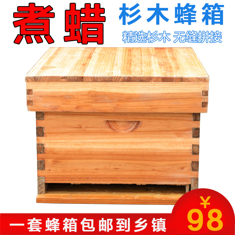 hive full set honeybee Flat Box Bee Chinese fir lattice standard hive Beekeeping Toolsin the Traditional nourishing food , Bee , Other bee category - from Buy2taobao.com to provide professional Taobao agent buy service