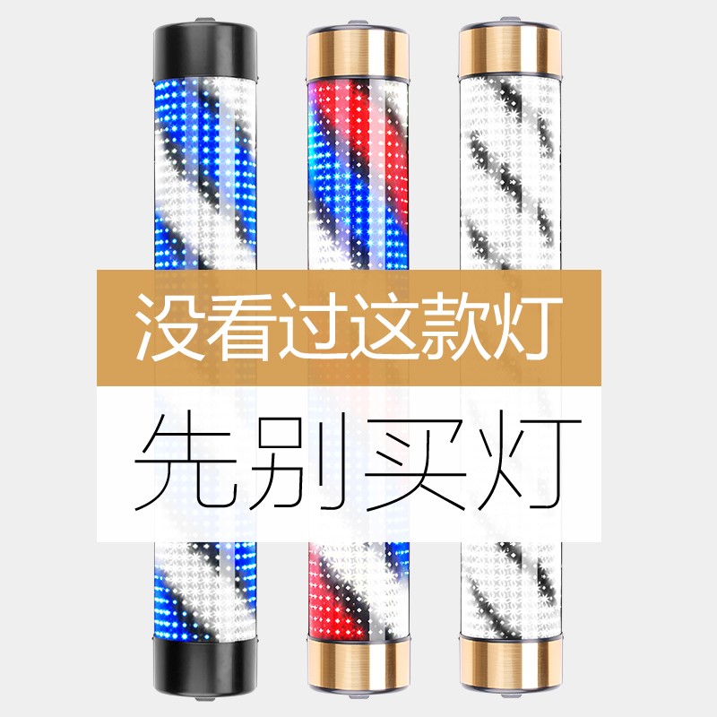 √發廊理發店門口燈旋轉燈箱led專用標志小風車挂牆美七彩戶外大在類目 商業/辦公傢俱, 貨架/展櫃, 其它貨架中 - 來自Buy2taobao.com提供專業的淘寶代購服務