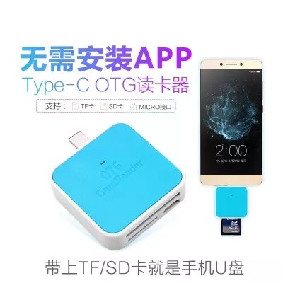 2019新款OTG讀卡器多合壹迷妳TF SD卡多功能安卓手機讀卡器電腦兩在類目 3C數碼配件, 數碼周邊, 讀卡器中 - 來自Buy2taobao.com提供專業的淘寶代購服務