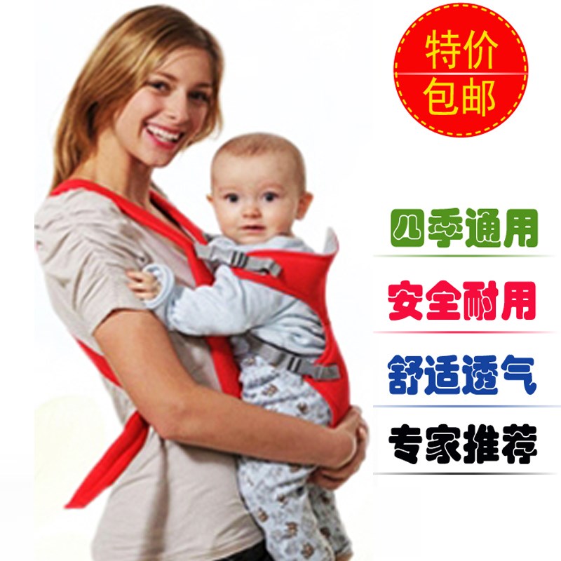 宝宝婴幼儿童新生双肩式岁前背袋1-2-3背带抱小孩式后背腰凳四季|msdalam kategori lampin/Xihu/makan/push pelarik, tali/Anak Kecil/barang perjalanan, Satu tali pinggang bayi/pinggang najis - dari Buy2taobao.com untuk memberikan perkhidmatan ejen Taobao profesional membeli