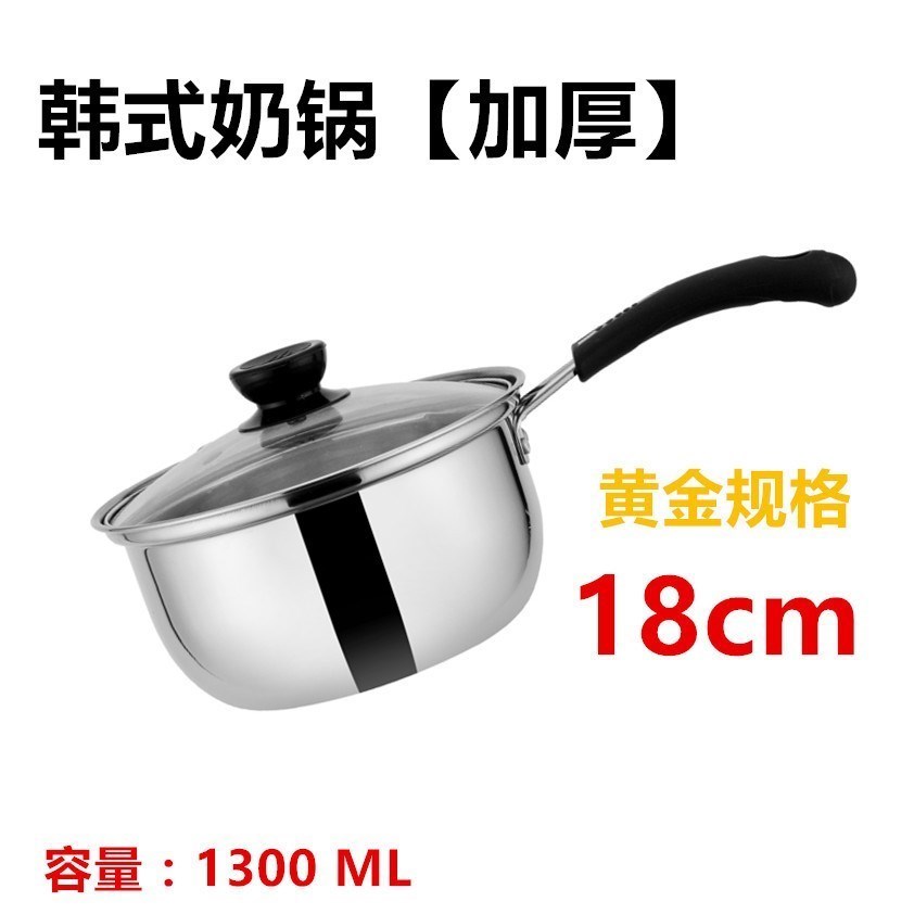 不鏽鋼湯鍋煮面小奶鍋燃氣燒水帶把溫奶宿舍家用單柄平底粥鍋在類目 廚房/烹飪用具, 烹飪用具, 鍋具/煲/燒水壺, 奶鍋中 - 來自Buy2taobao.com提供專業的淘寶代購服務