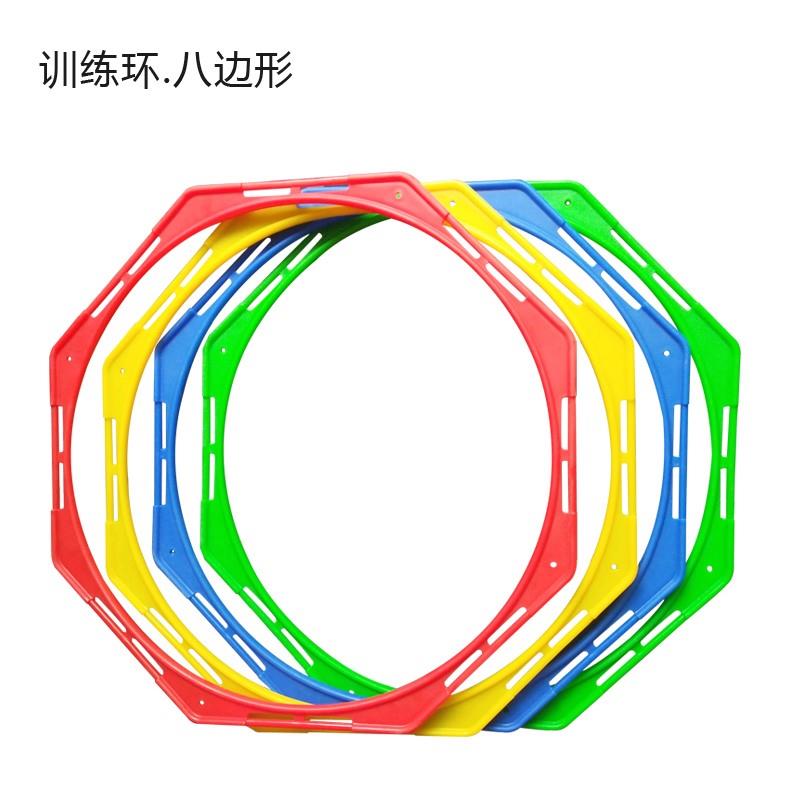 football train Agile circle Physical fitness Polygon train Agility Star anise train Octagon trainin the Sports/Yoga/Fitness/Fans supplies , Football , Training aids , Hurdle/Tabbing ladder category - from Buy2taobao.com to provide professional Taobao agent buy service