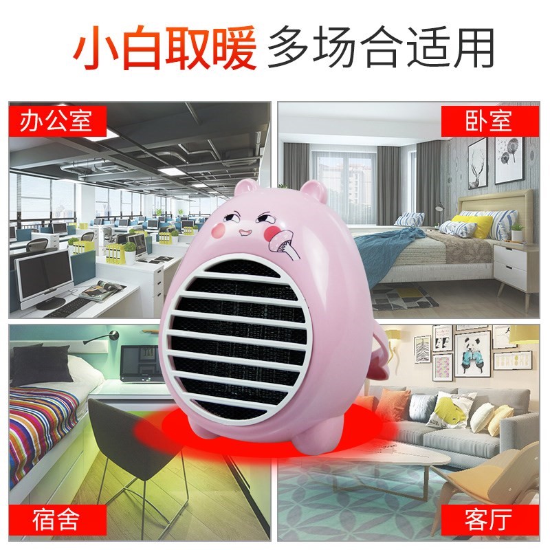 Mini Heaters Heater Little Sun Heater Electric heating energy conservation student Office household Roastin the Electrical life , Heater/Heaters category - from Buy2taobao.com to provide professional Taobao agent buy service
