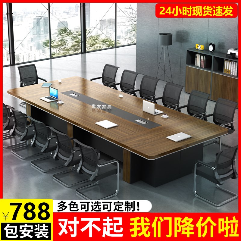组合大型办公家具长桌简约现代长方形办公桌会议桌桌椅会议室圆角在类目 商业/办公家具, 办公家具, 办公桌, 会议桌中 - 来自Buy2taobao.com提供专业的淘宝代购服务