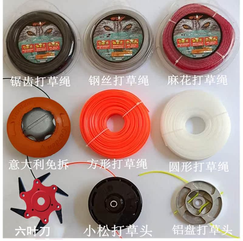 割草机松土头 除草打草头配件工具多功能开荒锄草农用种地加厚|ruв категории доставка цветов/цветок моделирования/растения садоводства, садовых принадлежностей, косилка/газонокосилка - от Buy2taobao.com для оказания профессиональной услуги покупки агента Taobao