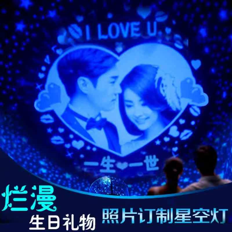 婴儿投影灯教师节卧室投影仪小型迷你夜空星空灯小夜灯幸运玩具|ruв категории игрушка/коляска/головоломка/блоки/модель, электронный/сила/надувной/хитрые игрушки, светящиеся игрушки - от Buy2taobao.com для оказания профессиональной услуги покупки агента Taobao