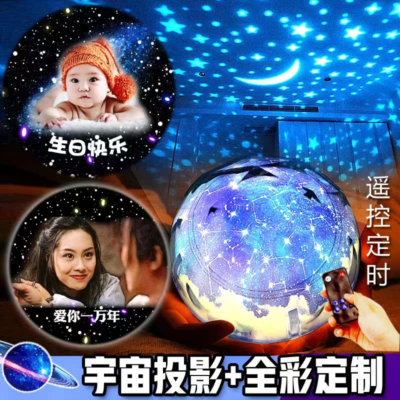 热卖儿童安抚助眠灯星空投影仪婴儿辅睡星光灯睡眠灯音乐发光玩具在类目 玩具/童车/益智/积木/模型, 电子/发光/充气/整蛊玩具, 发光玩具中 - 来自Buy2taobao.com提供专业的淘宝代购服务