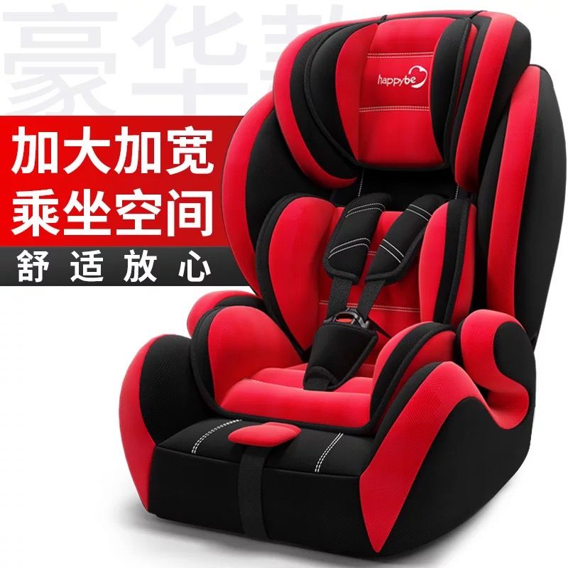 children security chair enlarge Widen automobile baby baby vehicle Child 9 months 12 yearin the Diapers/Care/Feeding/Push lathe , Children's Room/Tables and chairs/Furniture , Children's chair category - from Buy2taobao.com to provide professional Taobao agent buy service
