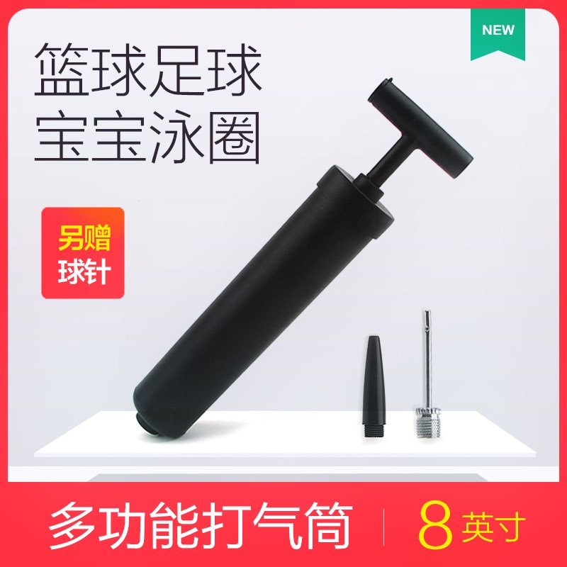 宝宝游泳圈脖圈皮球打气筒打气针通用儿童玩具足球排球篮球充气泵|ruв категории игрушка/коляска/головоломка/блоки/модель, плавательный бассейн/детский игрушка, надувной баллон - от Buy2taobao.com для оказания профессиональной услуги покупки агента Taobao