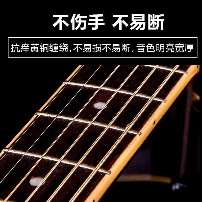 新品民谣木吉他弦琴弦一套6根通用一弦三弦套装配件结他吉它玄线|msdalam kategori Alat muzik/Guitar/Piano/Fitting, aksesori alat muzik, Aksesori Guitar, tali gitar Rakyat - dari Buy2taobao.com untuk memberikan perkhidmatan ejen Taobao profesional membeli