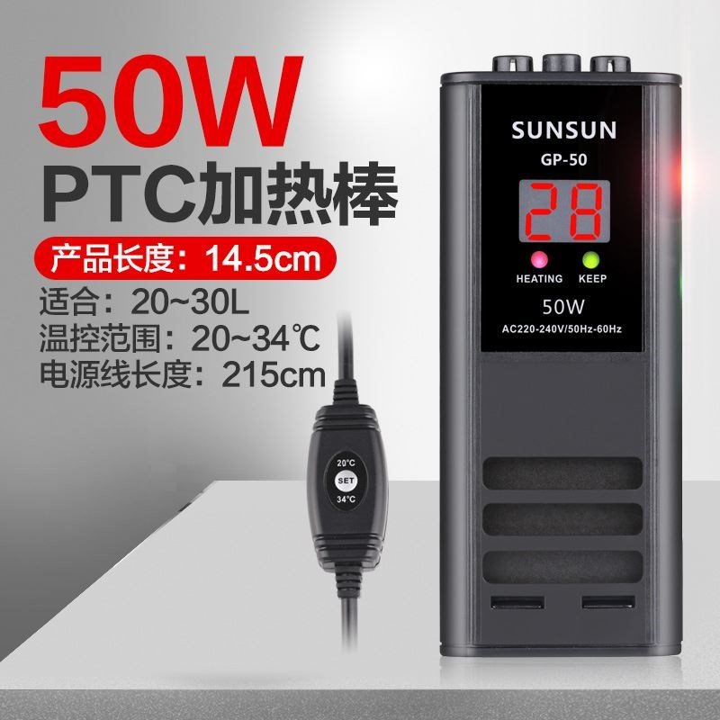 ptc龙鱼缸加热棒自动恒温防爆加温棒水族箱加温器大功率1000w|msdalam kategori perkakasan/alat, perkakasan elektrik, Heating Equipment, paip pemanas - dari Buy2taobao.com untuk memberikan perkhidmatan ejen Taobao profesional membeli