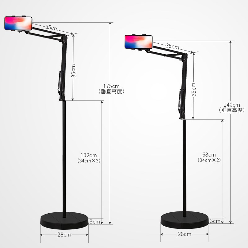 Lazy man Bracket Bedside Mobile phone holder The bed universal currency to ground ipad multi-function Artifact Flat Bracketin the 3C Digital Accessories, Cell Phone Accessories , Phone holder/Mobile phone holder category - from Buy2taobao.com to provide professional Taobao agent buy service