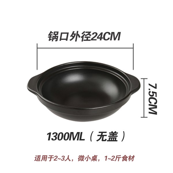 家用炖锅煲仔饭砂锅耐高温小火锅石锅大号商用陶瓷干烧浅口沙锅|ruв категории кухня/посуда, посуда, горшок/горшок/чайник, запеканка/каменный плита - от Buy2taobao.com для оказания профессиональной услуги покупки агента Taobao