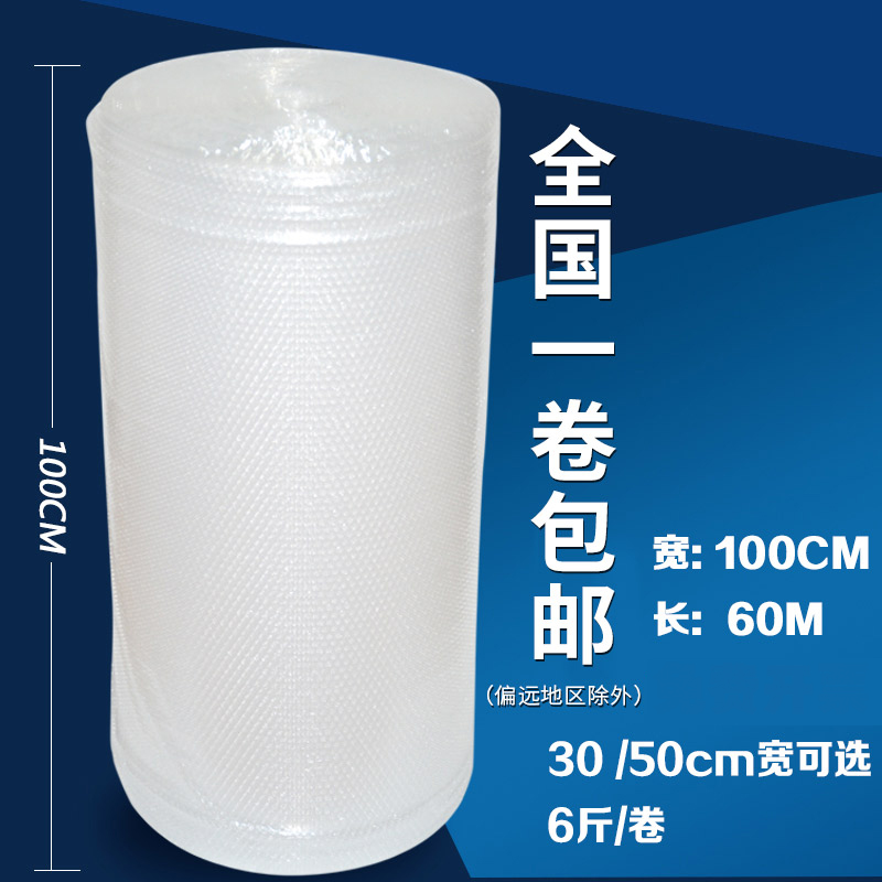 垫片垫卷膜护角包角包边防水快递防震膜袋气泡膜家具保护防摔碎|msdalam kategori peralatan pejabat/Supplies/Perkhidmatan yang berkaitan, Packaging Equipment/Tanda-tanda dan bekalan, gelembung filem - dari Buy2taobao.com untuk memberikan perkhidmatan ejen Taobao profesional membeli