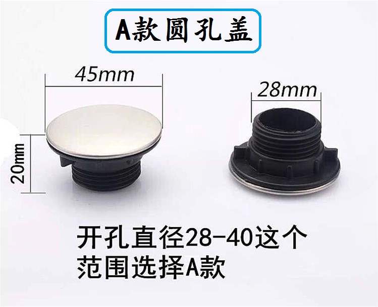 2018皂液器孔堵头盖配件水槽装饰洗洁精安装孔不锈钢洗菜盆圆孔遮|ruв категории награду материалов, кухня, раковина аксессуары, раковина Tiny - от Buy2taobao.com для оказания профессиональной услуги покупки агента Taobao