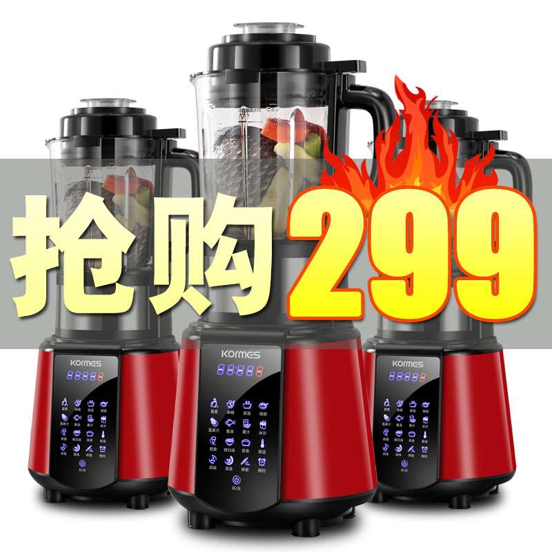 破壁料理机榨汁机家用加热预约多功能全自动豆浆新款辅食搅拌机|ruв категории кухонные приборы, стенная машина - от Buy2taobao.com для оказания профессиональной услуги покупки агента Taobao