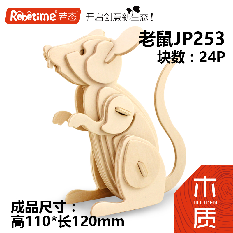 3d木质动物拼图彩绘涂色积木色拼装模型上色手工填|ruв категории игрушка/коляска/головоломка/блоки/модель, бусы/головоломка/в паре/демонтаж/бить игрушки, головоломка/деревоплита - от Buy2taobao.com для оказания профессиональной услуги покупки агента Taobao