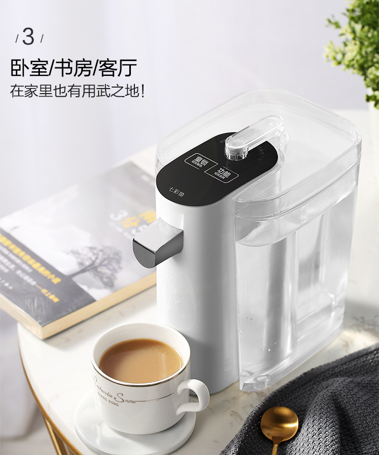 household Desktop small-scale travel Colorful fish Tankless Water dispenser Kettle portable Kettlein the Kitchen Appliances , Dispenser category - from Buy2taobao.com to provide professional Taobao agent buy service