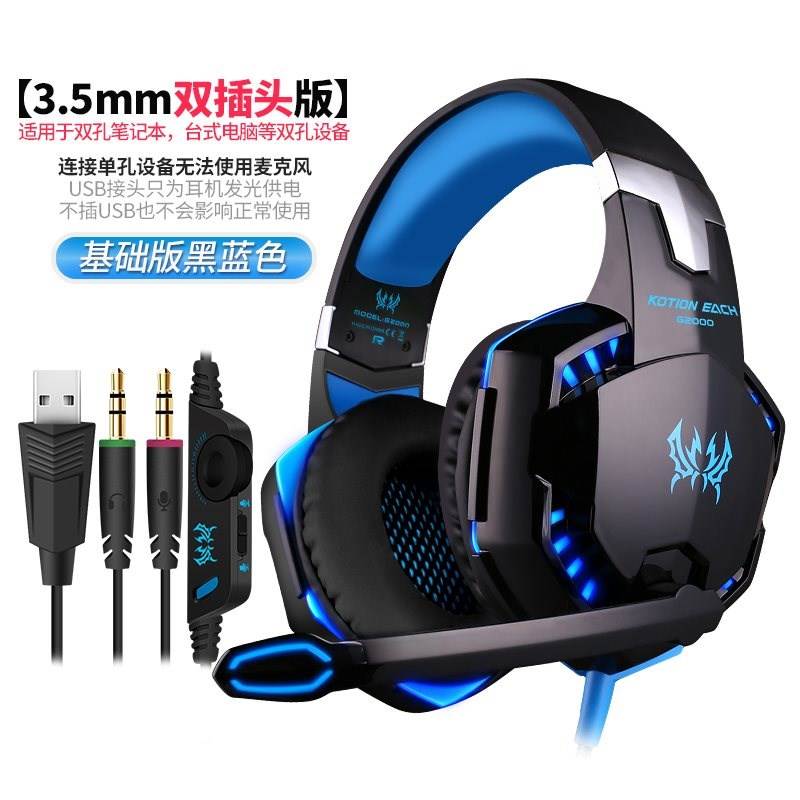 耳机毛头戴式耳机带耳麦耳迈自由弯曲可爱。唱话筒带麦炫酷直播用|ruв категории видео электрических приборов, наушники/наушники - от Buy2taobao.com для оказания профессиональной услуги покупки агента Taobao