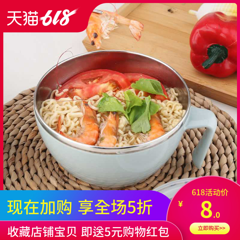 不锈钢泡面碗学生泡面杯快餐杯快餐碗饭盒碗隔热双层碗方便面碗在类目 餐饮具, 餐具, 饭盒/保温桶/保温提锅中 - 来自Buy2taobao.com提供专业的淘宝代购服务