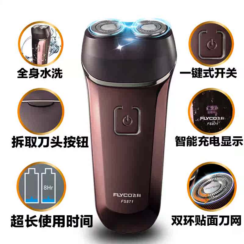 情人节送男友礼物浪漫个性diy定制老公实用浪漫生日男生创意礼品|msdalam kategori Penjagaan diri/kesihatan/peralatan urut, Peralatan Kecantikan bersih, Shaver - dari Buy2taobao.com untuk memberikan perkhidmatan ejen Taobao profesional membeli
