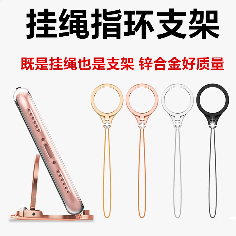 three-dimensional Cartoon Metal Ring buckle DROP bracket Mobile phone lanyard Lovable finger buckle Pendants Pendant have cash less than that is registered in the accountsin the 3C Digital Accessories, Cell Phone Accessories , Phone Accessories , Mobile phone pendant/Mobile phone chain category - from Buy2taobao.com to provide professional Taobao agent buy service