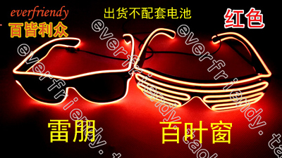 personality lovely Simplicity Voice control children luminescence glasses boy Nighttime Disco dancing Sunglasses Night market Night Flash Eyein the Toy/Childs/Puzzle/Building block/Model , Electronic/Light/Aerated/Tricky Toy , Glow Toys category - from Buy2taobao.com to provide professional Taobao agent buy service