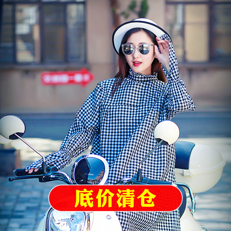 电动车防晒衣女长款骑车夏季薄款防紫外线全身长袖电瓶车防晒衣女在类目 电动车/配件/交通工具, 电动车装备区, 电动车防晒衣/披肩中 - 来自Buy2taobao.com提供专业的淘宝代购服务