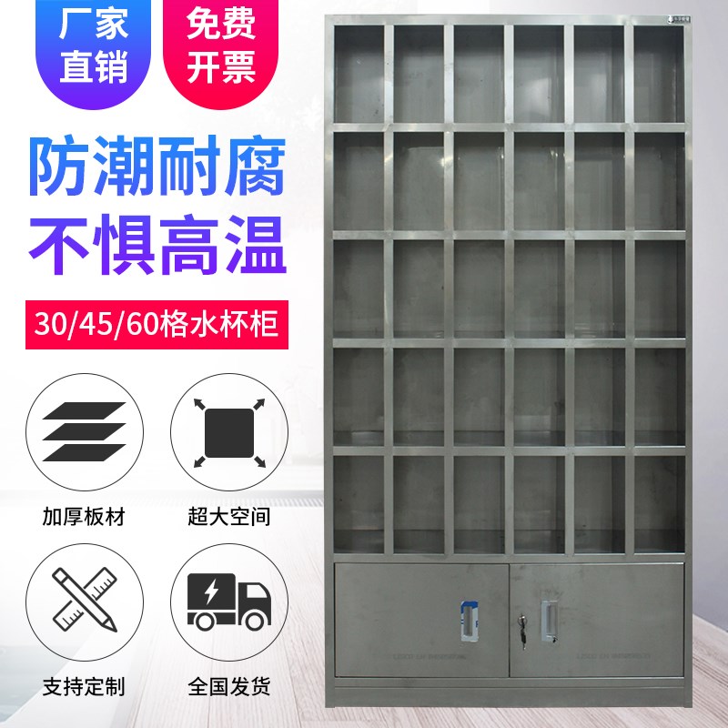 Suzhou Arima Cabinet industry Stainless steel Glass cabinet factory workshop staff teacup Storage cabinet kindergarten Water cup holderin the Business/Office Furniture , Office Furniture , Cabinet Office , File Cabinet category - from Buy2taobao.com to provide professional Taobao agent buy service