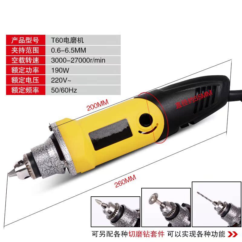 上新工业级雕刻机立体小型打磨刻全自动套装木雕石头多功能电磨!在类目 五金/工具, 电动工具, 电磨/角磨机中 - 来自Buy2taobao.com提供专业的淘宝代购服务