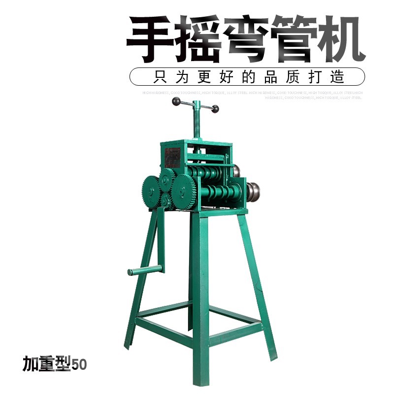 多用手摇弯管机弧形弯管器液压弯管机 手动铁管模具铜管50型重|ruв категории оборудование/инструменты, гидравлический/подъемный механизм, гидравлический инструмент, гидравлический машина трубогиб - от Buy2taobao.com для оказания профессиональной услуги покупки агента Taobao